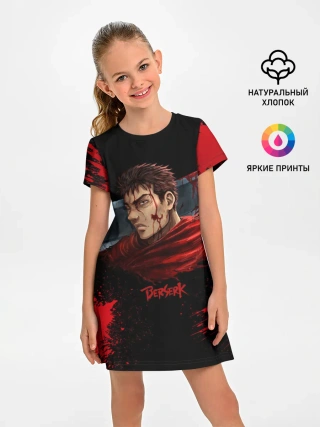 Детское платье / BERSERK
