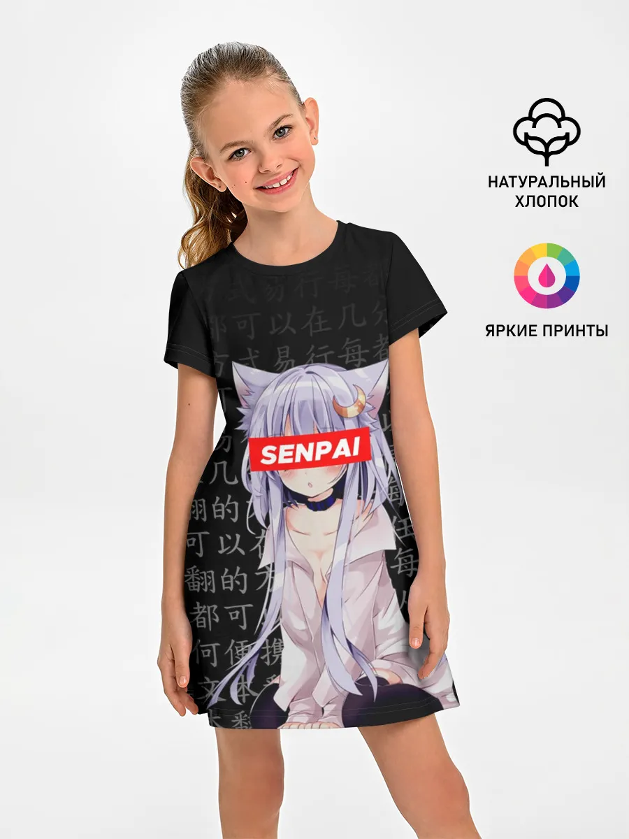 Детское платье / SENPAI ANIME
