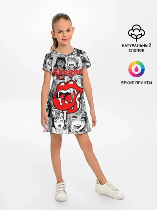 Детское платье / Ahegao