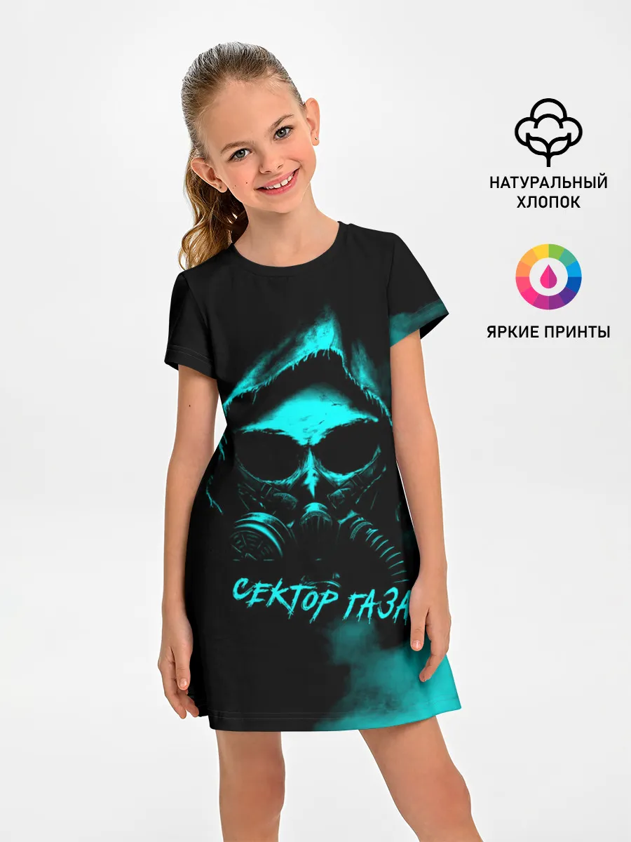 Детское платье / Сектор Газа