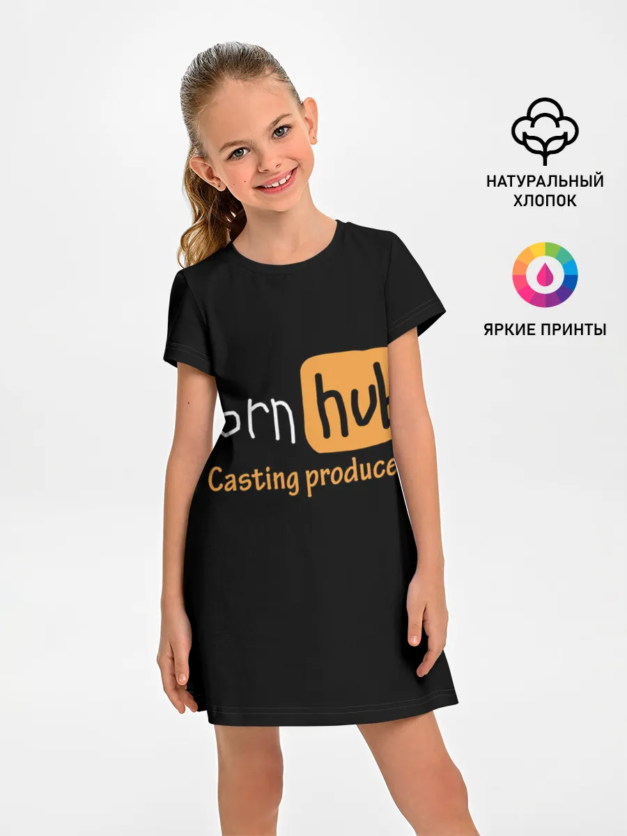 Детское платье / Porn hab Casting-producer
