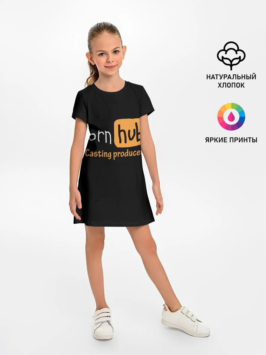 Детское платье / Porn hab Casting-producer