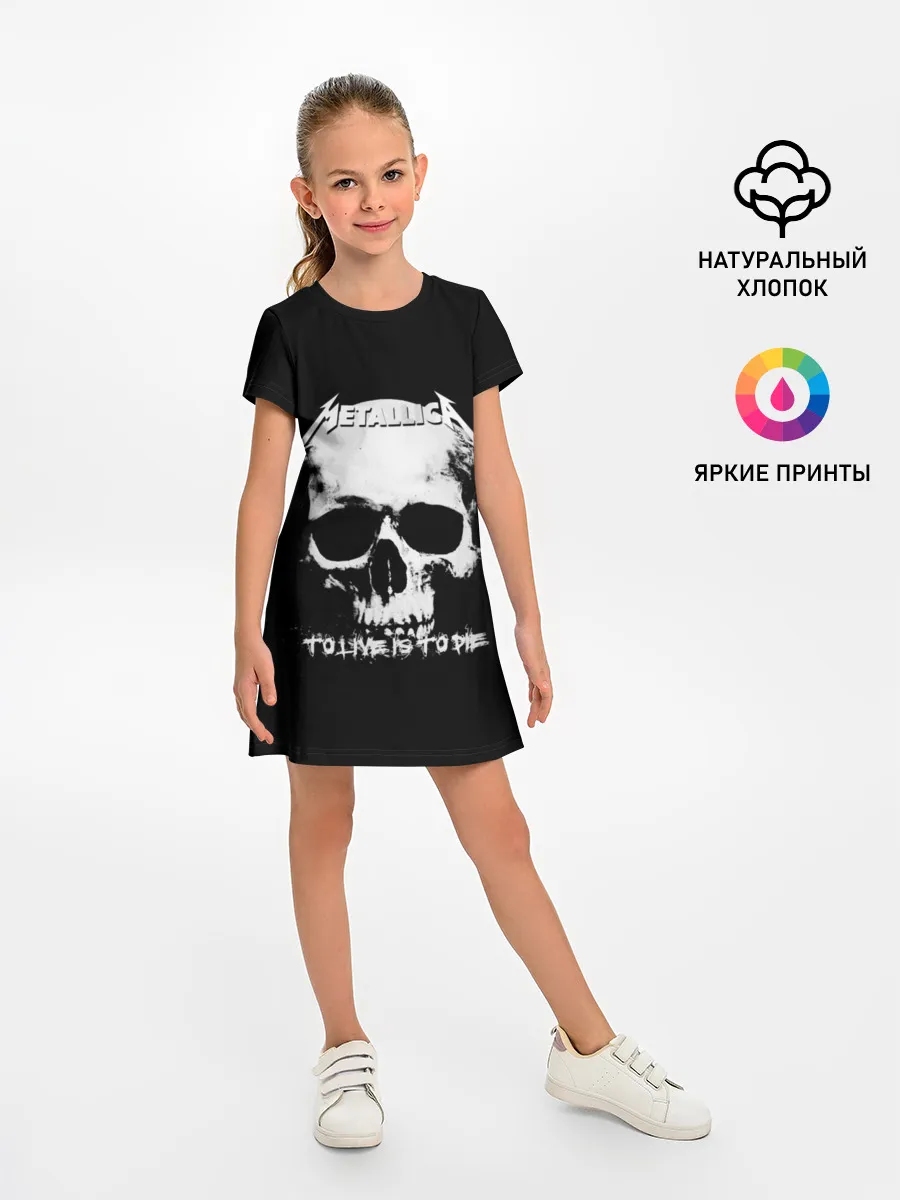 Детское платье / Metallica