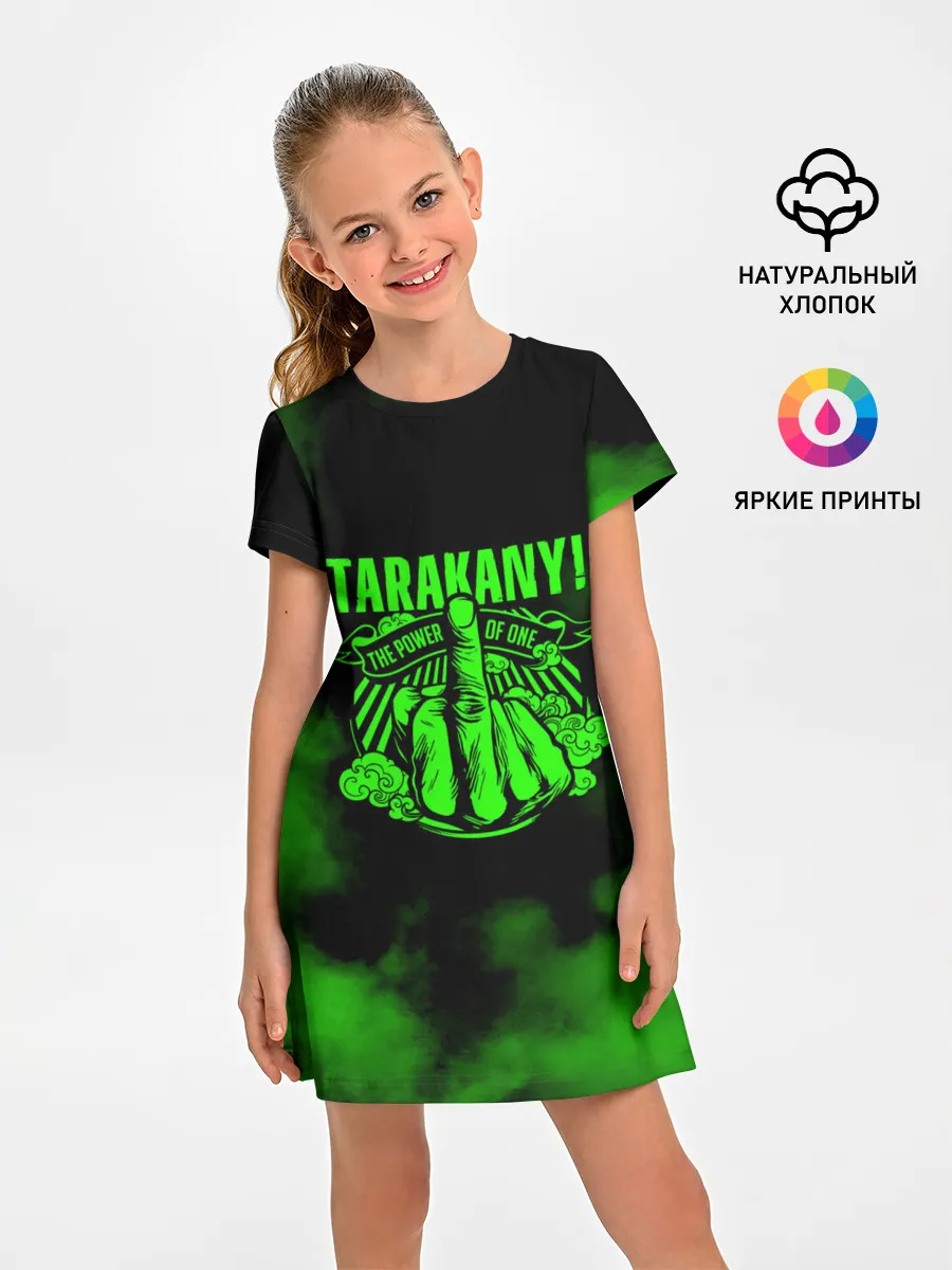 Детское платье / Тараканы!