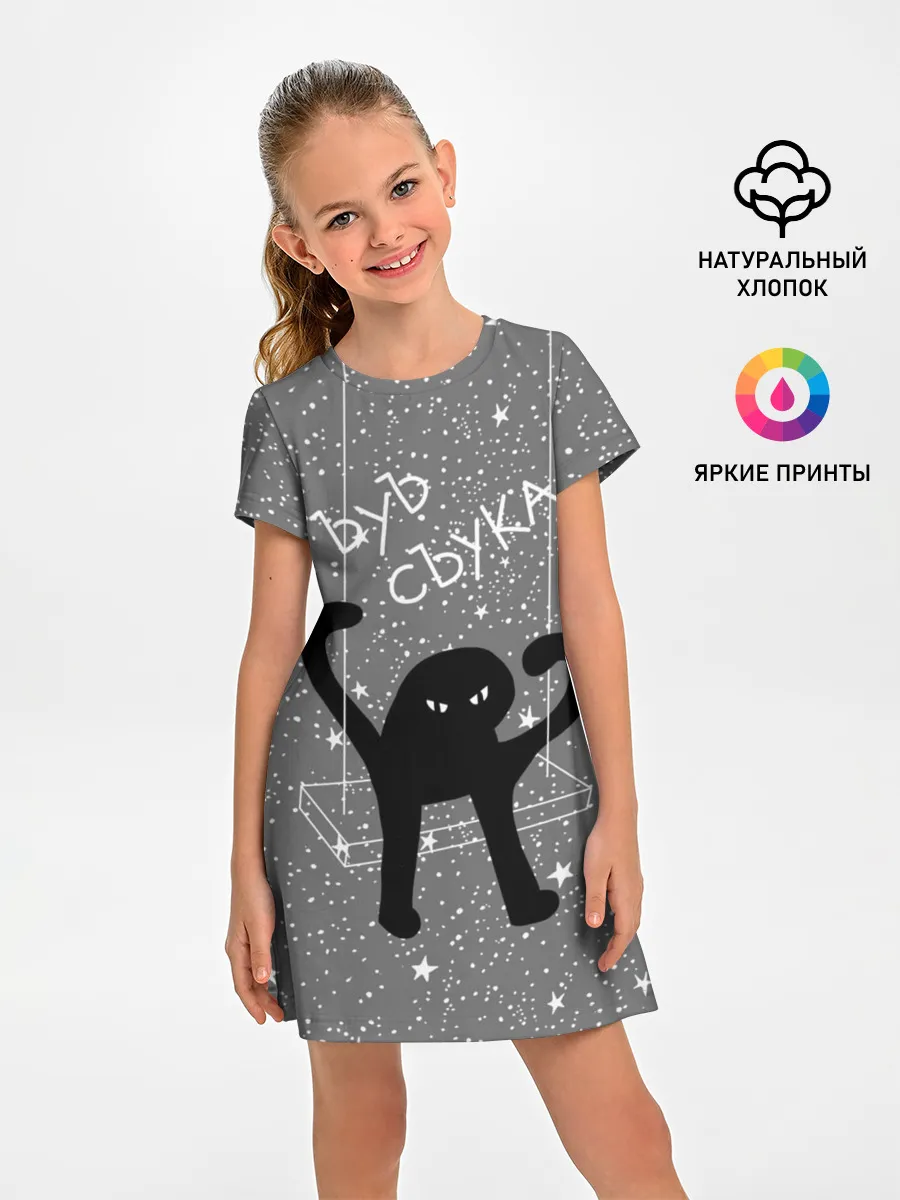 Детское платье / ЪУЪ СЪУКА