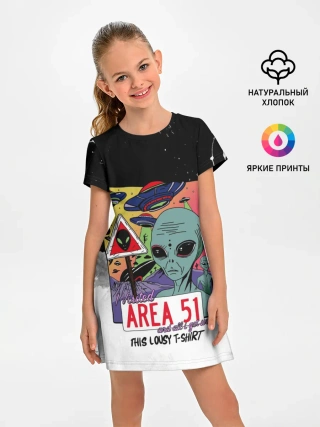 Детское платье / Штурм зоны 51