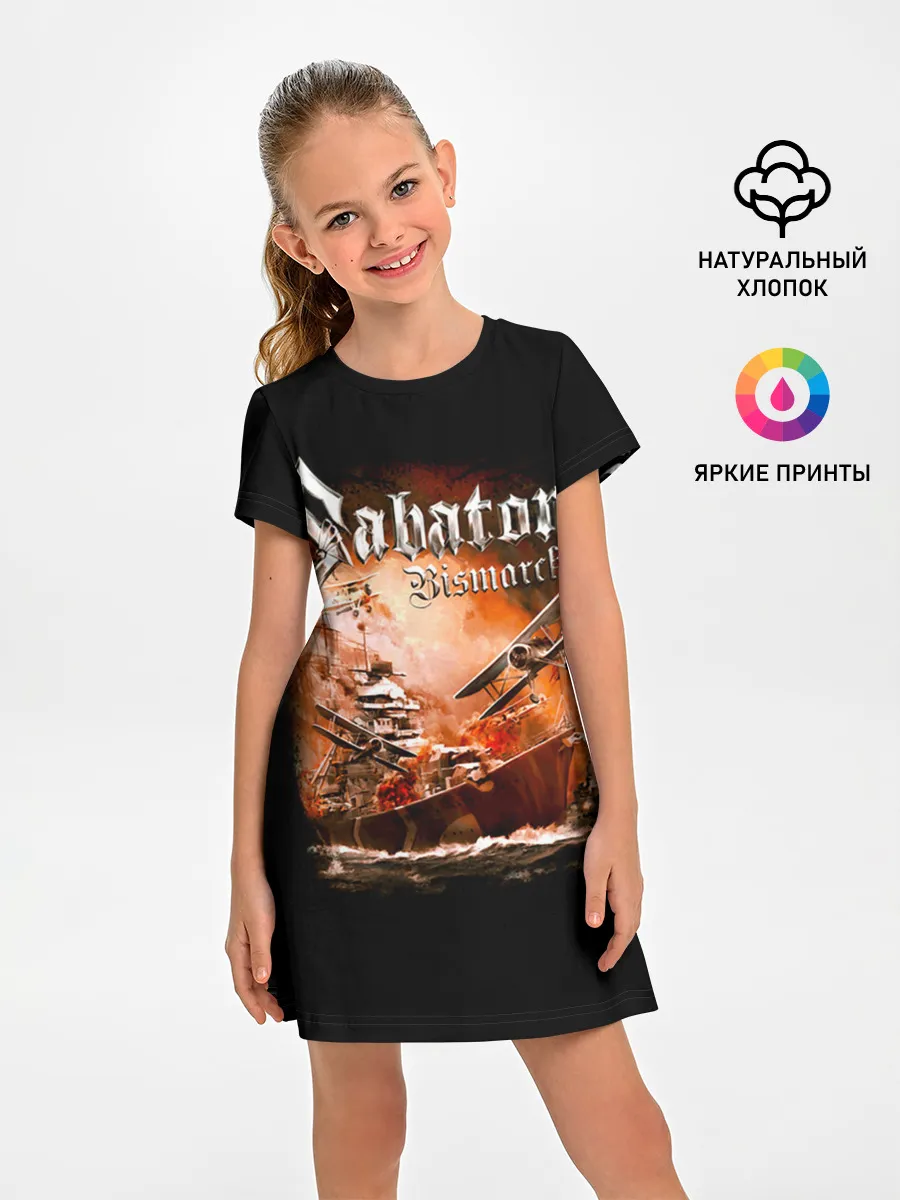 Детское платье / Sabaton