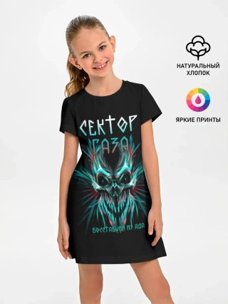 Детское платье / Сектор Газа