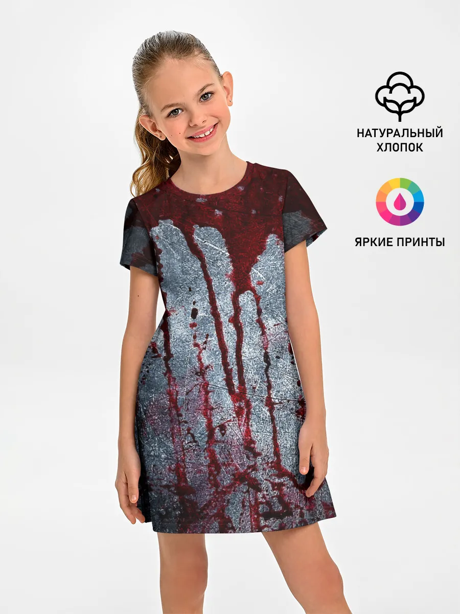 Детское платье / Кровь на металле