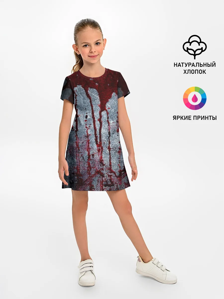 Детское платье / Кровь на металле