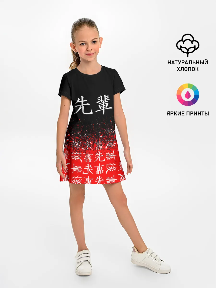 Детское платье / SENPAI