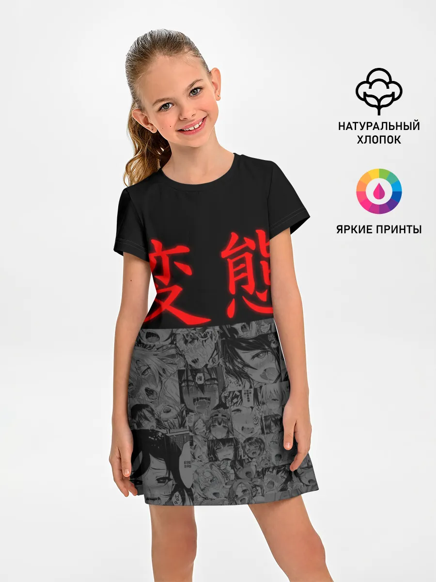 Детское платье / Японская анимация