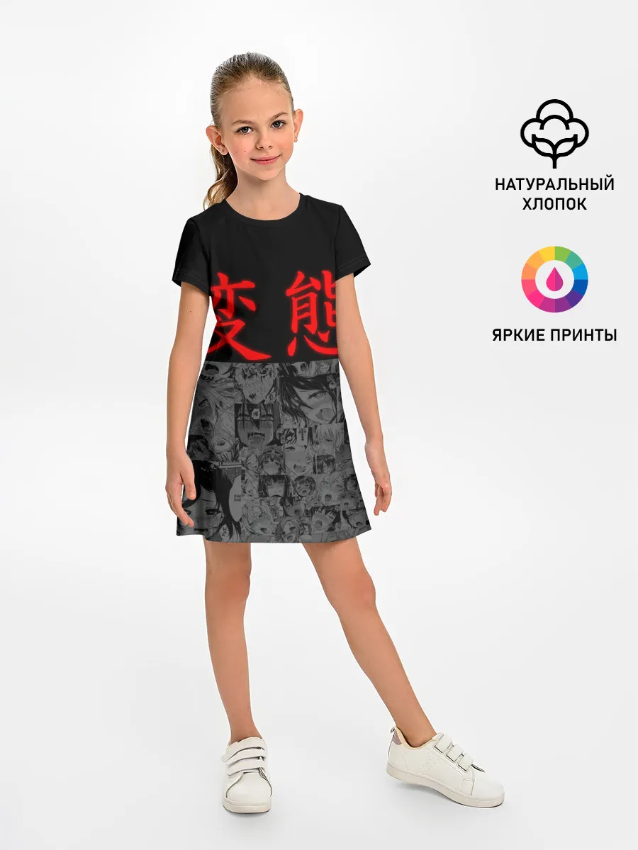 Детское платье / Японская анимация