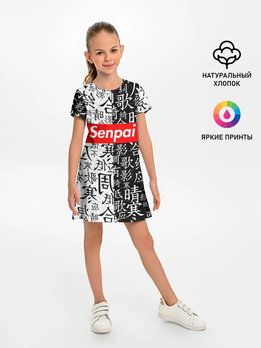 Детское платье / SENPAI