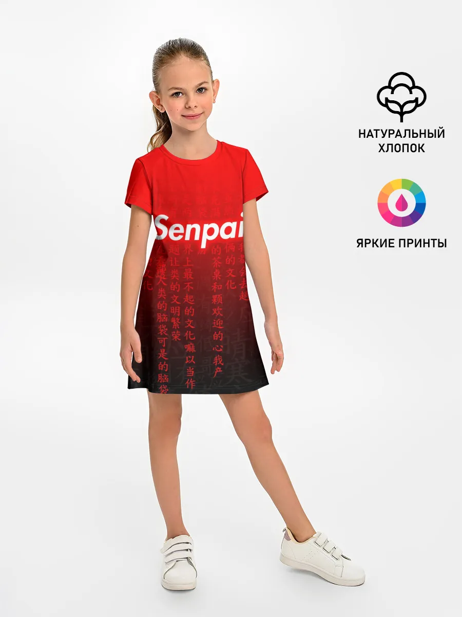 Детское платье / SENPAI MATRIX RED