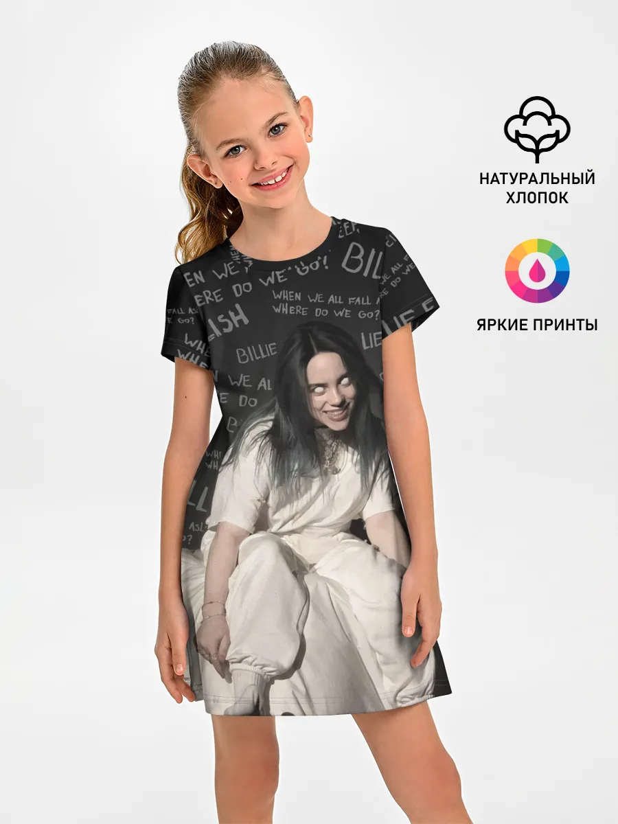 Детское платье / BILLIE EILISH - Where Do We Go
