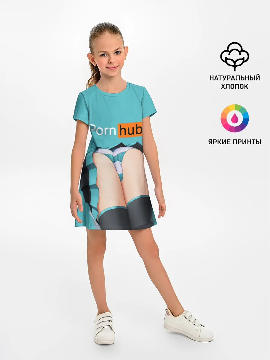 Детское платье / PORN HUB