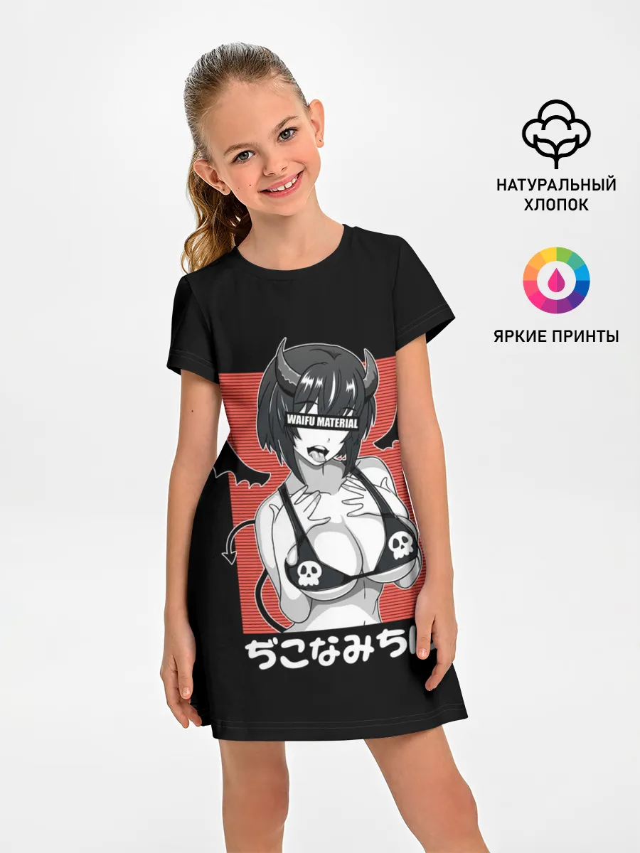 Детское платье / Waifu Material