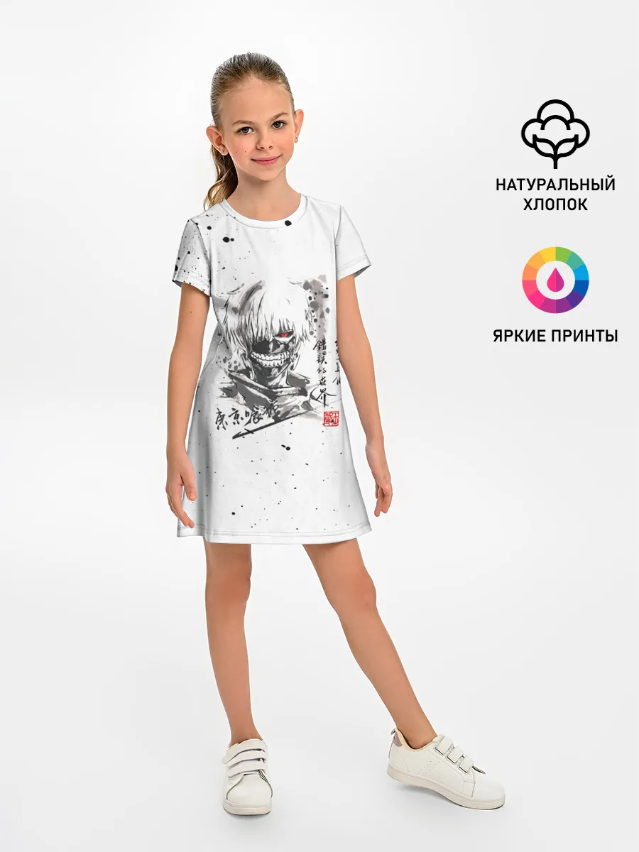 Детское платье / Токийский гуль