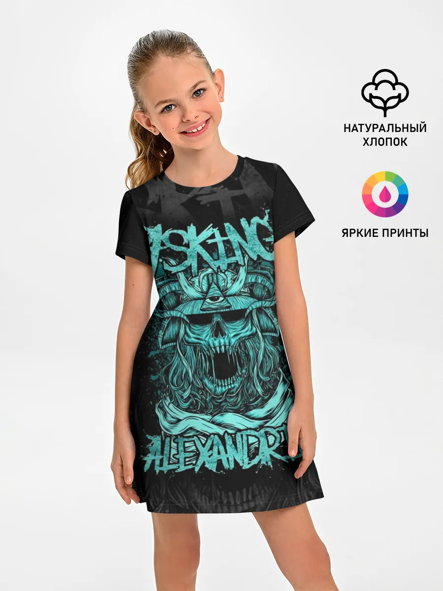 Детское платье / Asking Alexandria