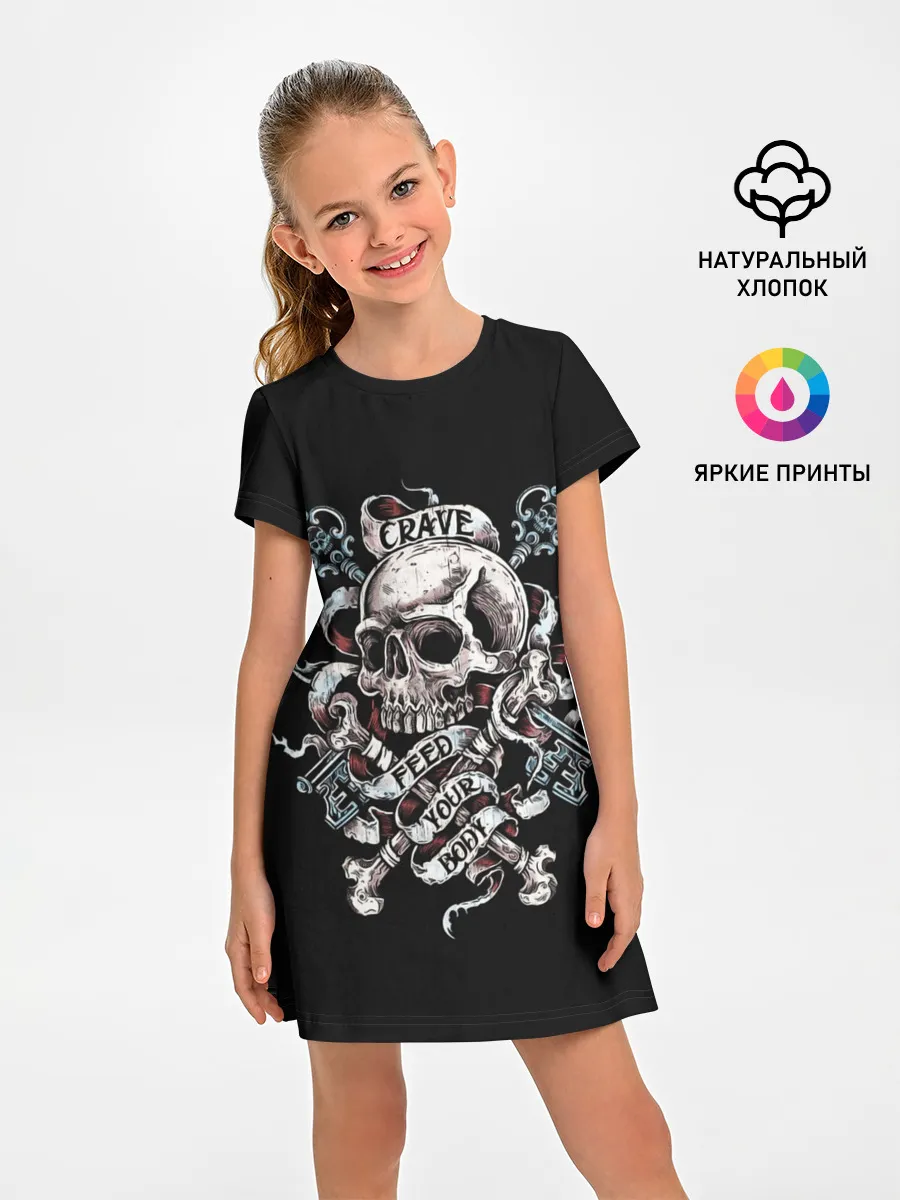 Детское платье / Crave Feed Your Body