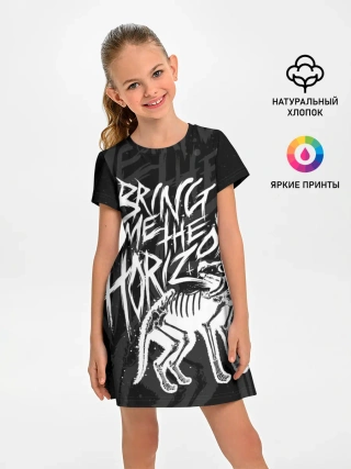 Детское платье / Bring Me the Horizon