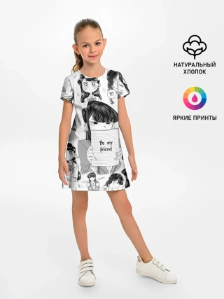 Детское платье / Be my friend