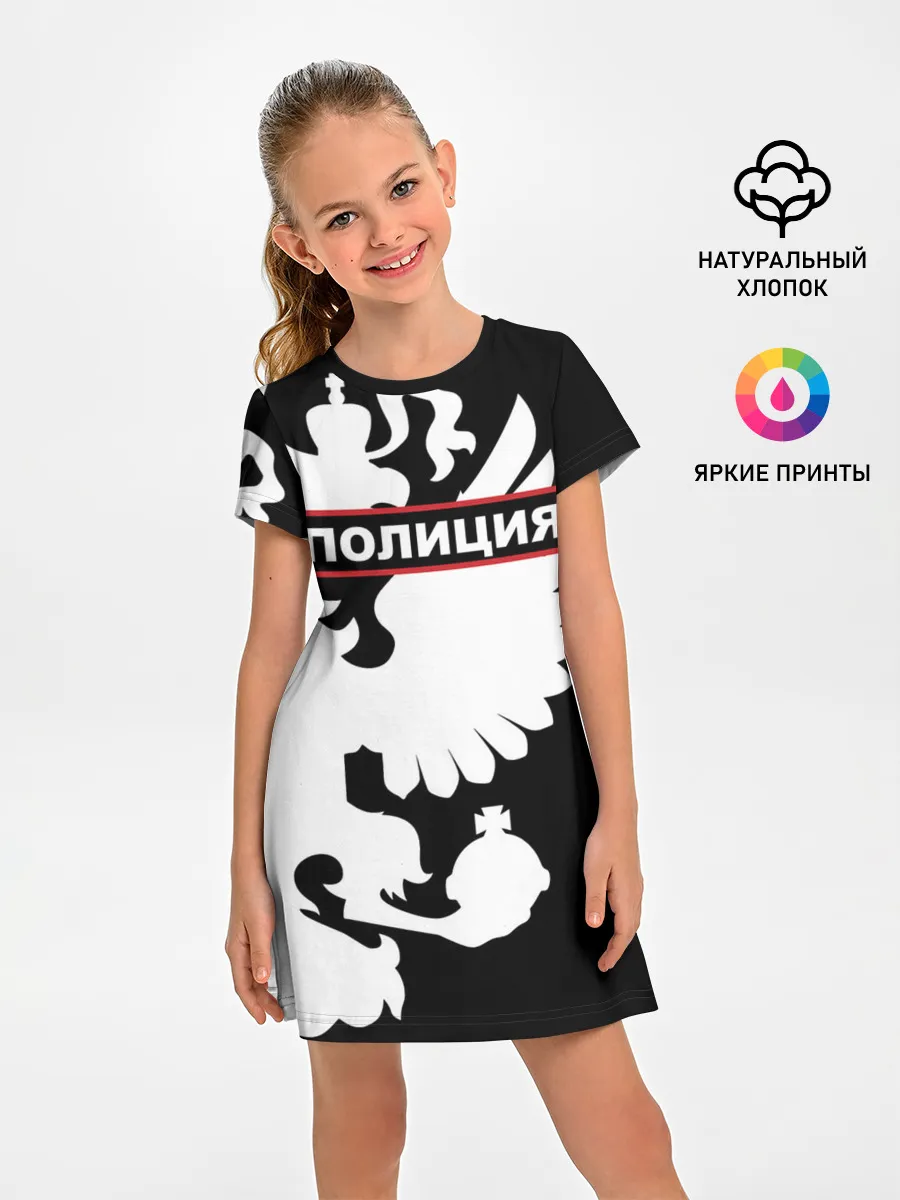 Детское платье / Полиция