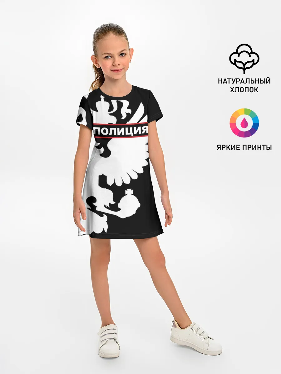 Детское платье / Полиция