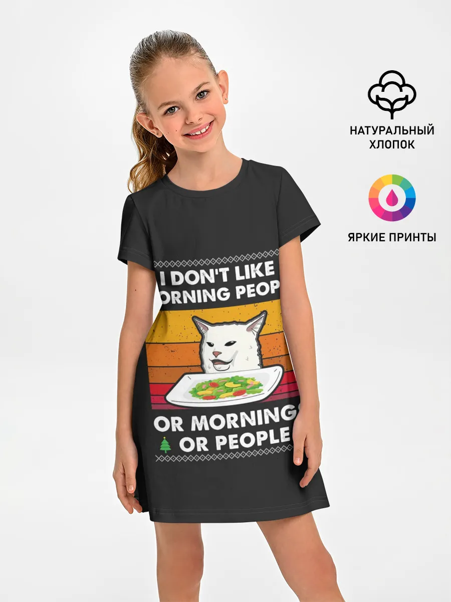 Детское платье / Woman Yelling at Cat