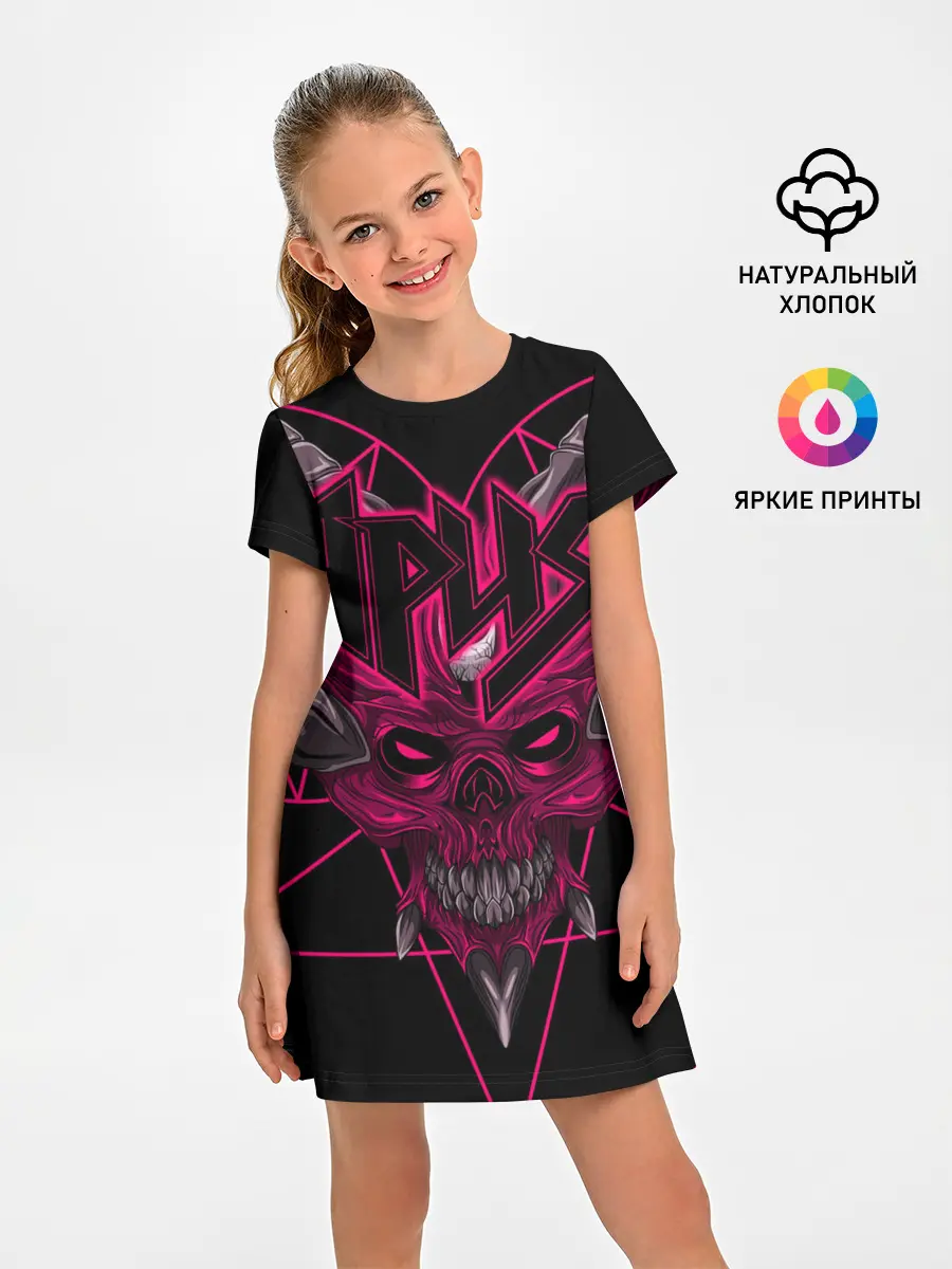 Детское платье / Ария