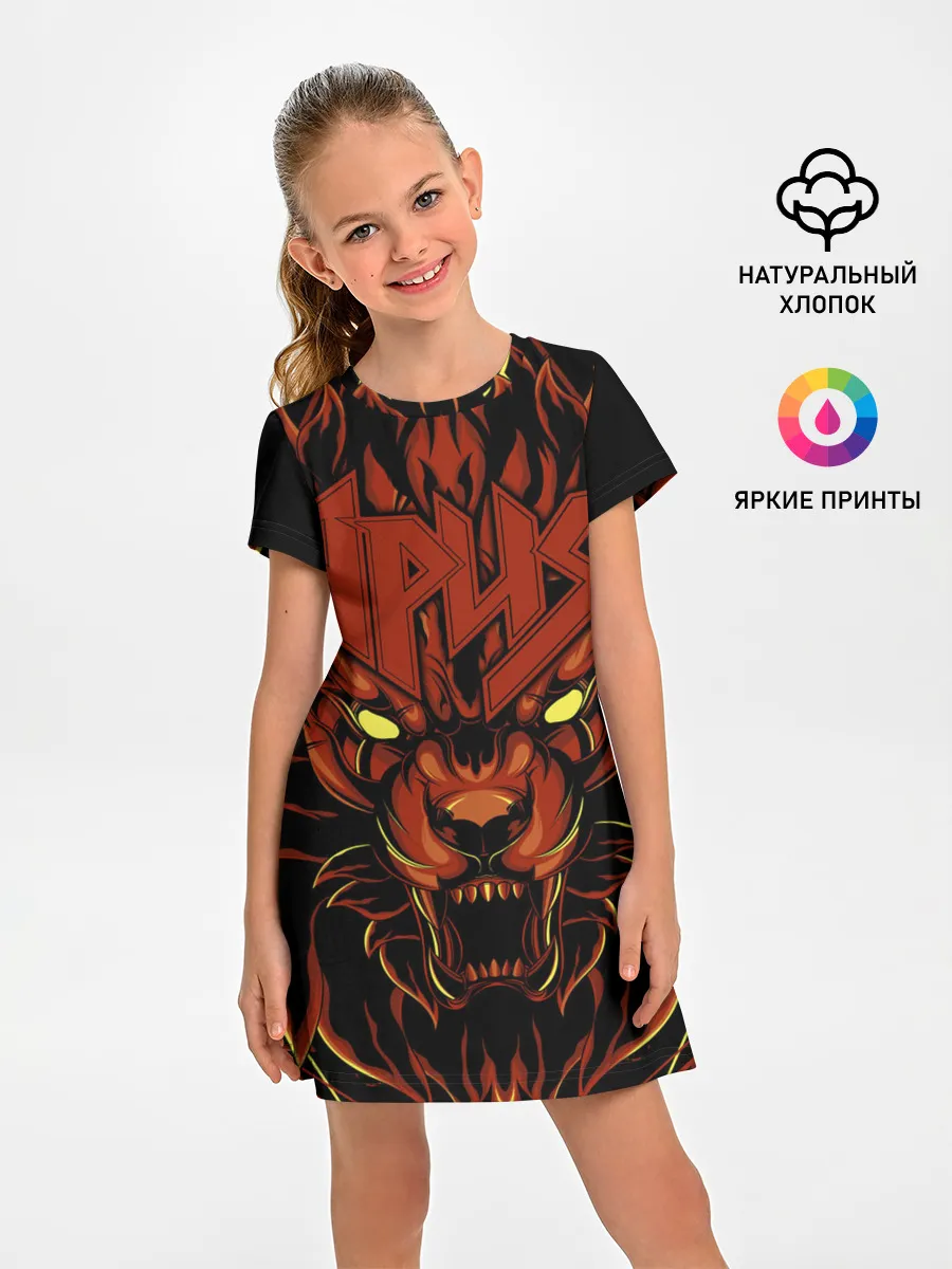 Детское платье / Ария