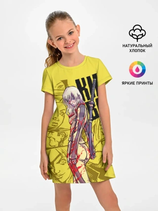 Детское платье / Убить Билла