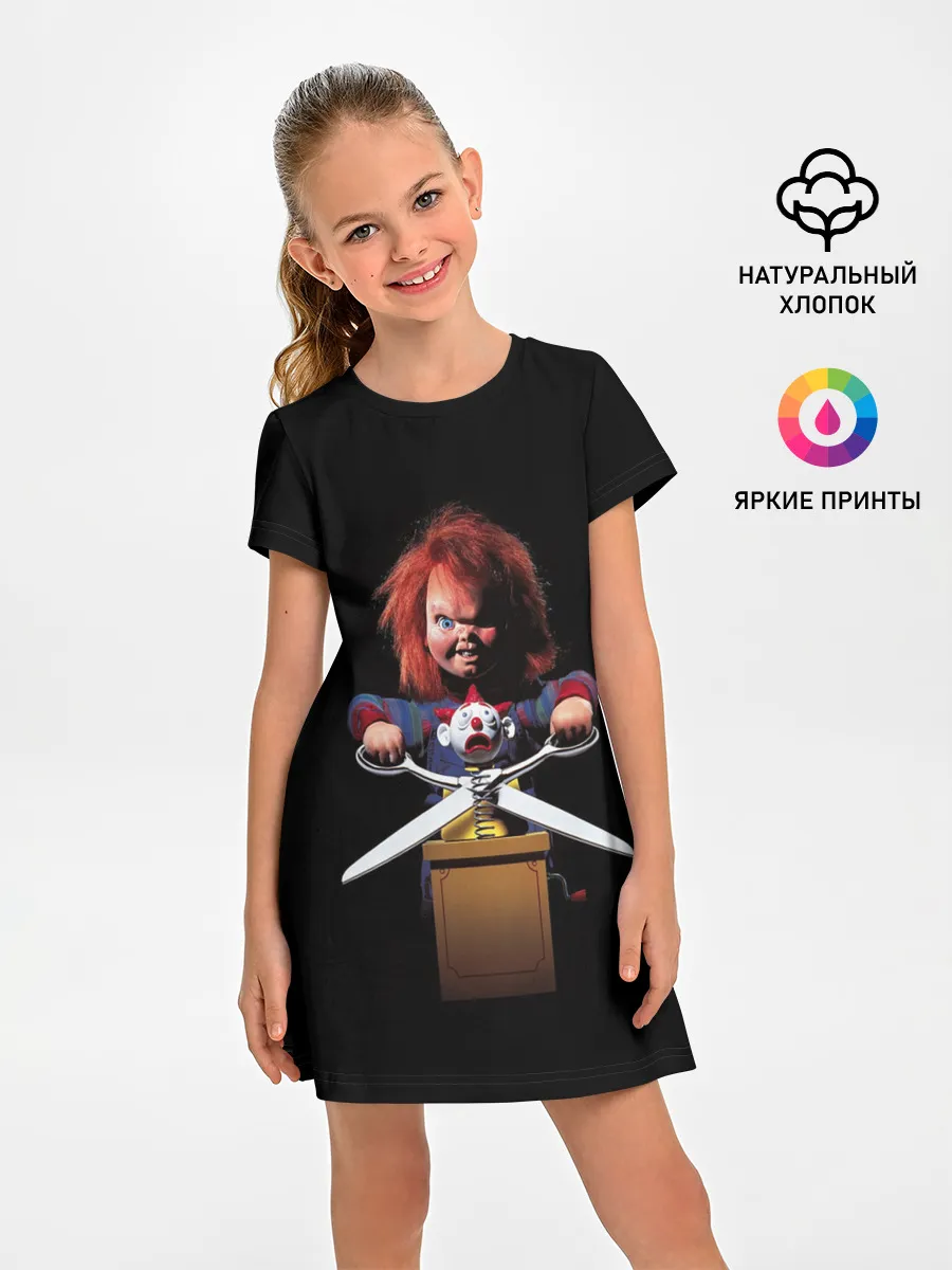 Детское платье / Детские игры - Чаки