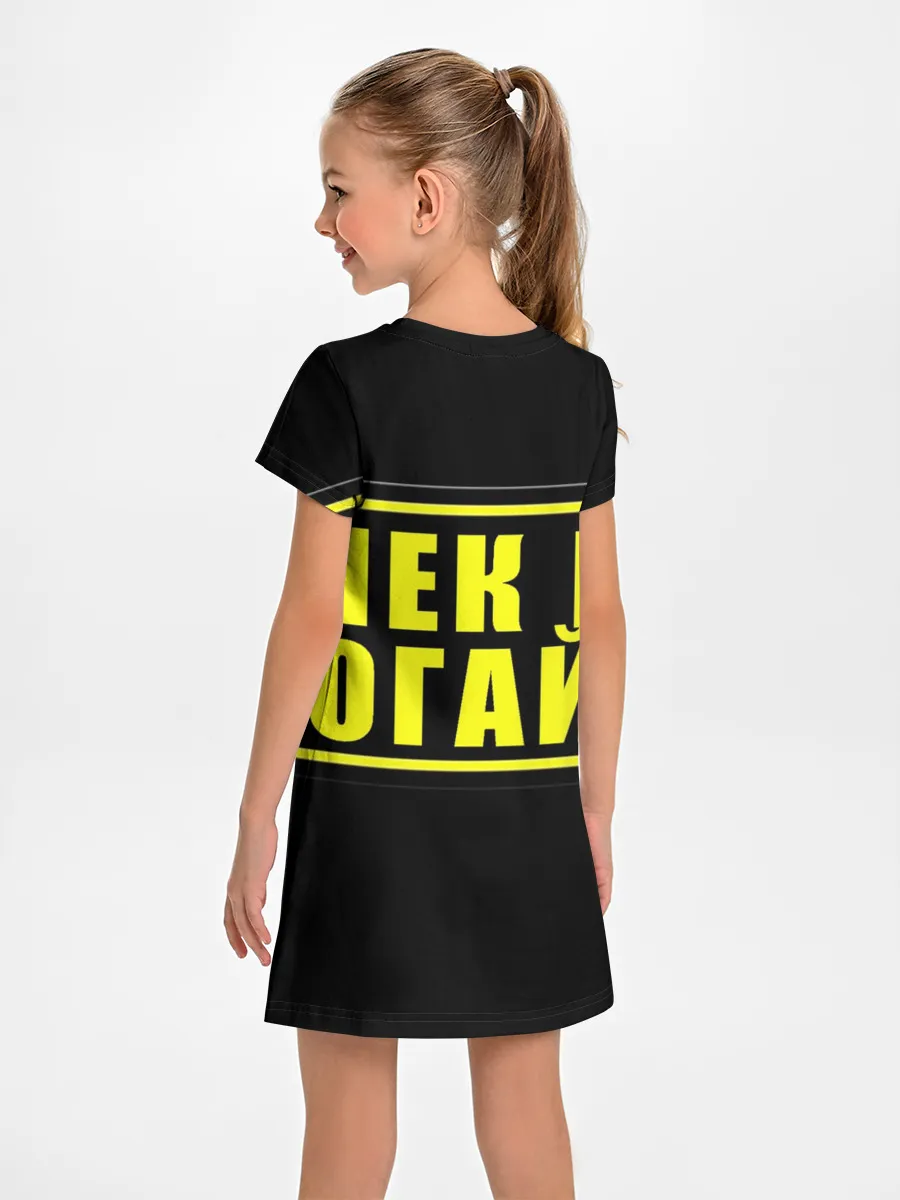 Детское платье / Лолька надзор