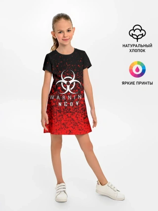 Детское платье / nCoV | КОРОНАВИРУС