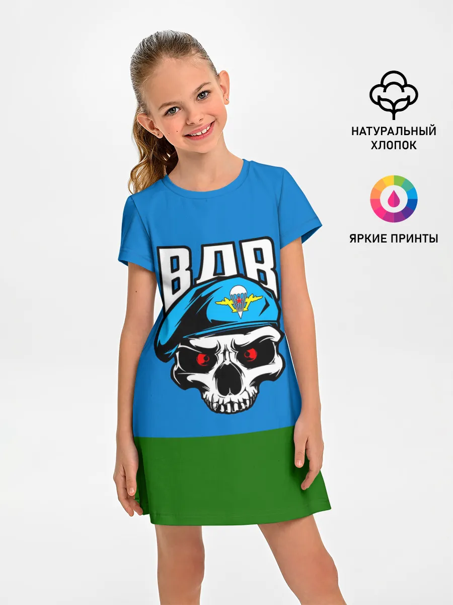 Детское платье / ВДВ