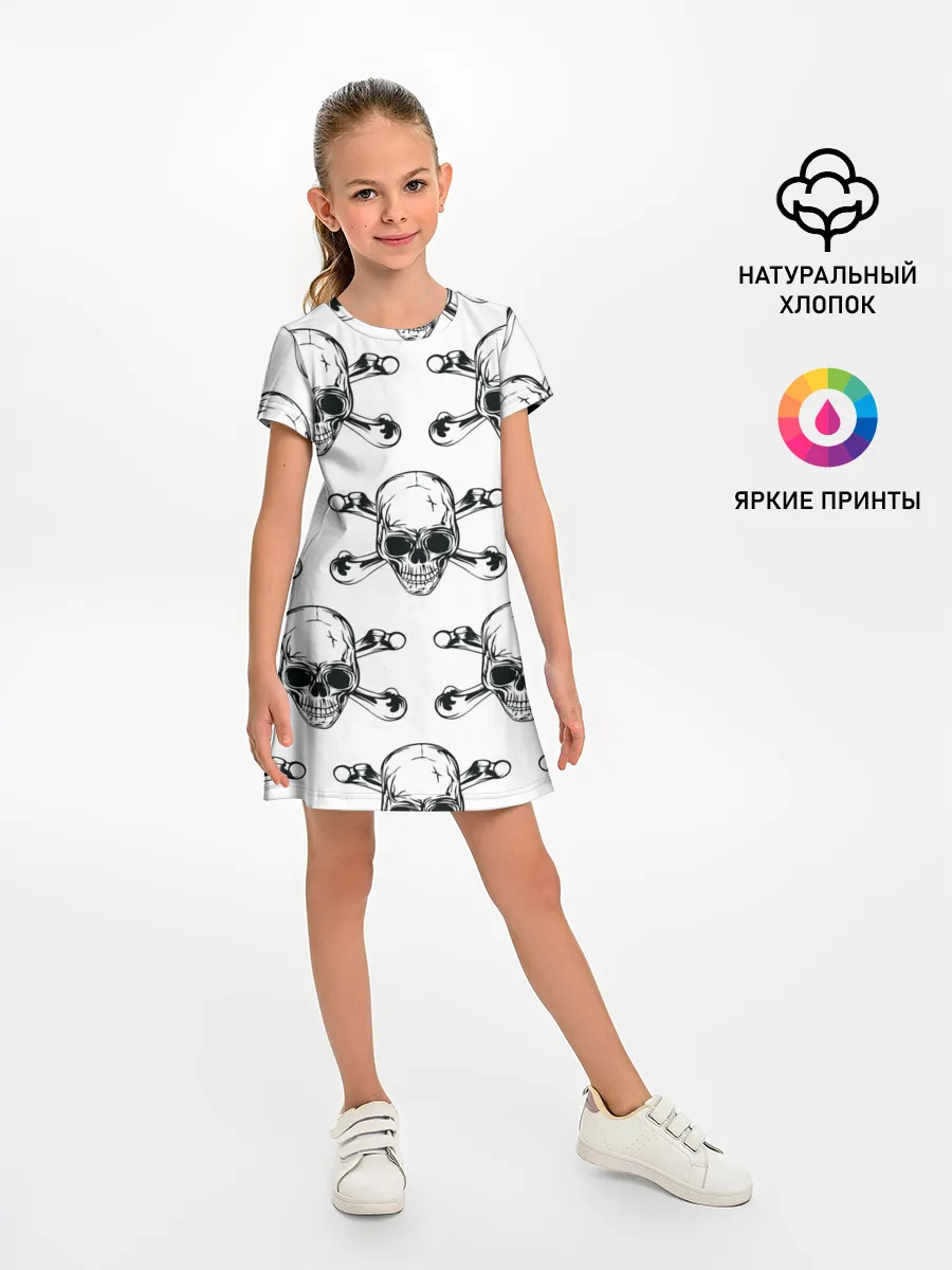 Детское платье / Череп и кости
