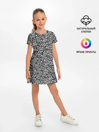 Детское платье / Yuck Fou! Fothermucker!