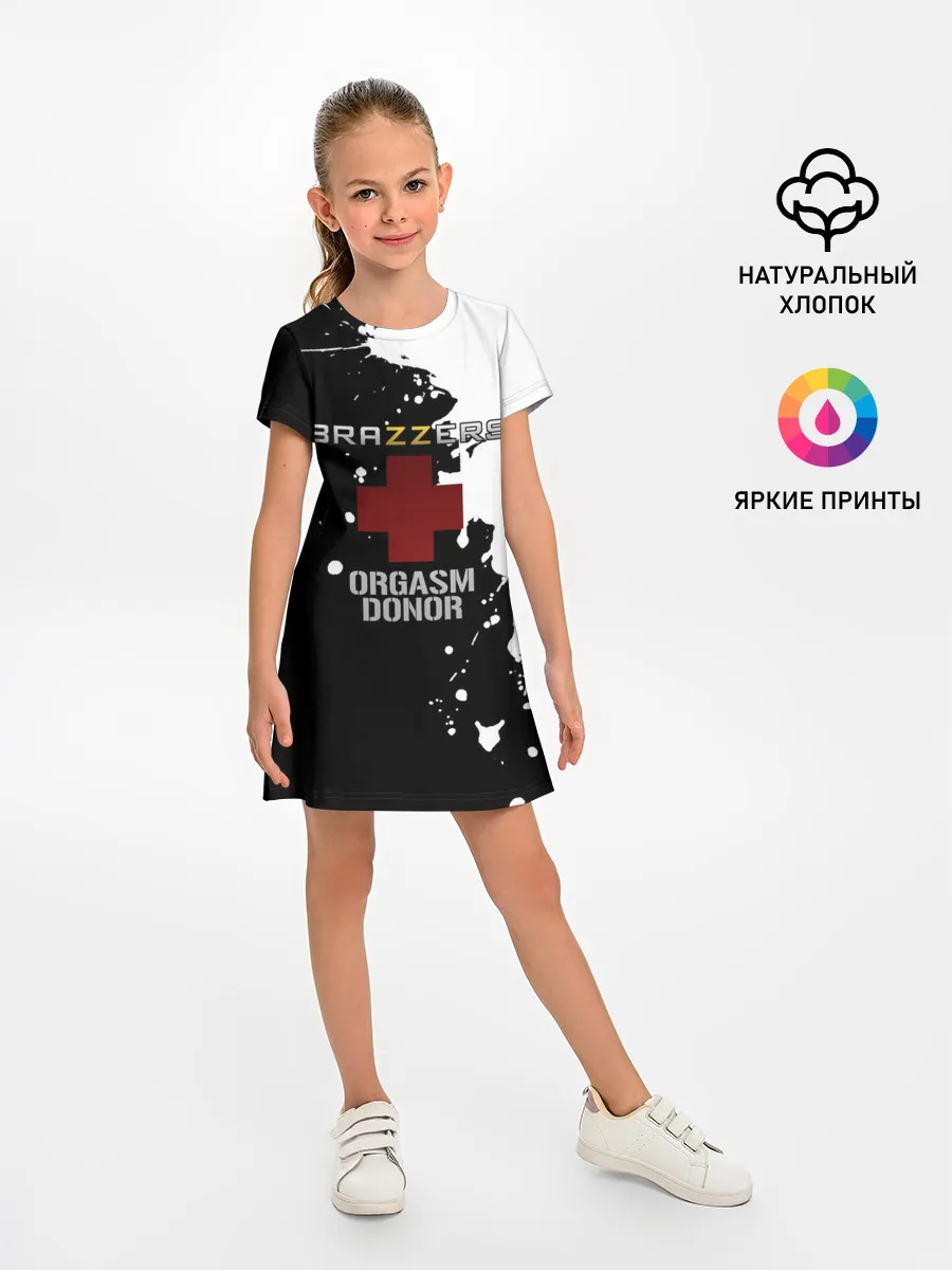 Детское платье / Brazzers orgasm donor