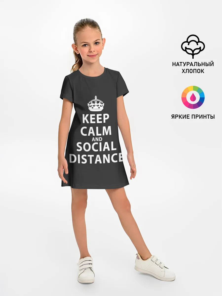 Детское платье / Keep Calm And Social Distance