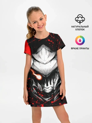 Детское платье / Убийца Гоблинов