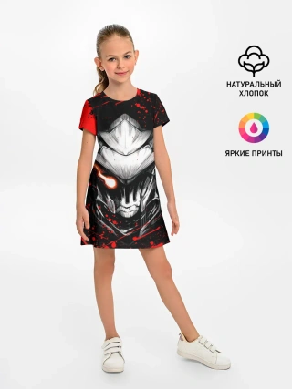 Детское платье / Убийца Гоблинов