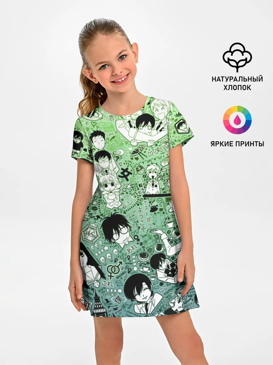 Детское платье / P007_P004ooo2186163