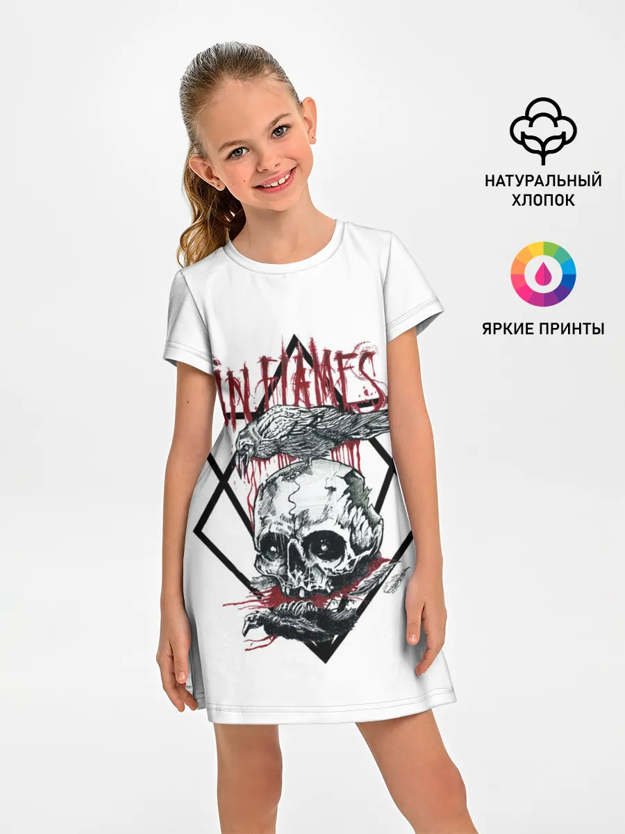 Детское платье / In Flames