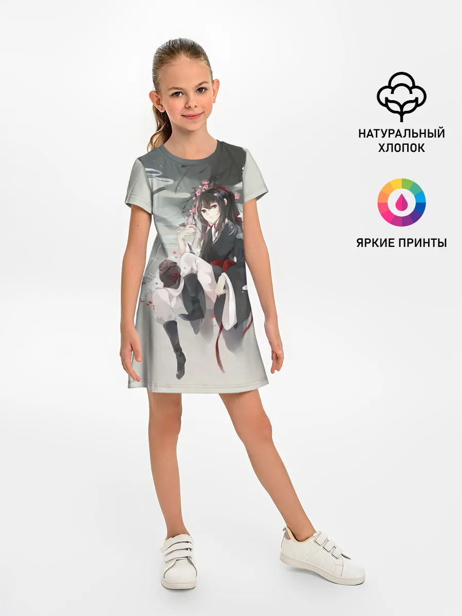 Детское платье / Вэй Усянь