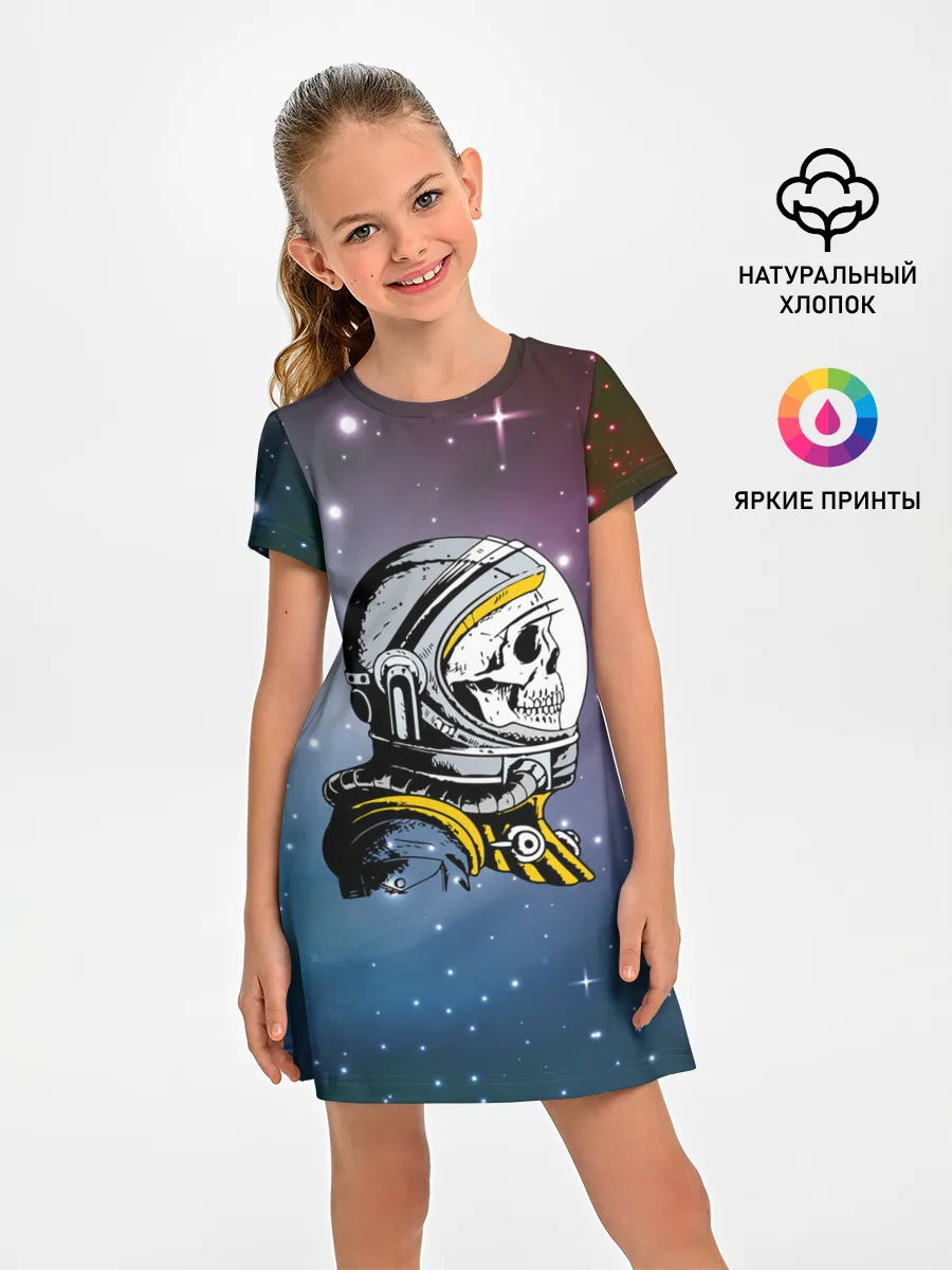 Детское платье / Cosmonaut