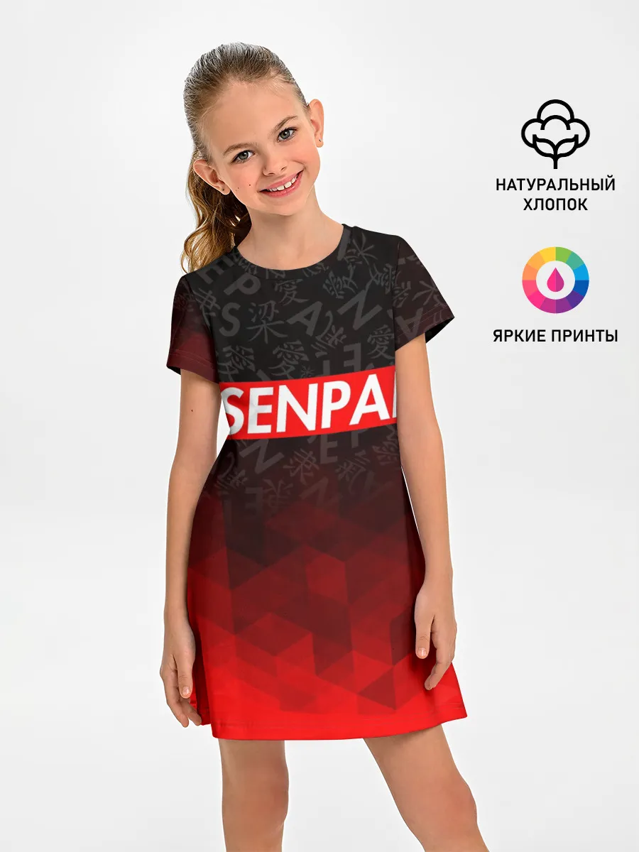 Детское платье / SENPAI