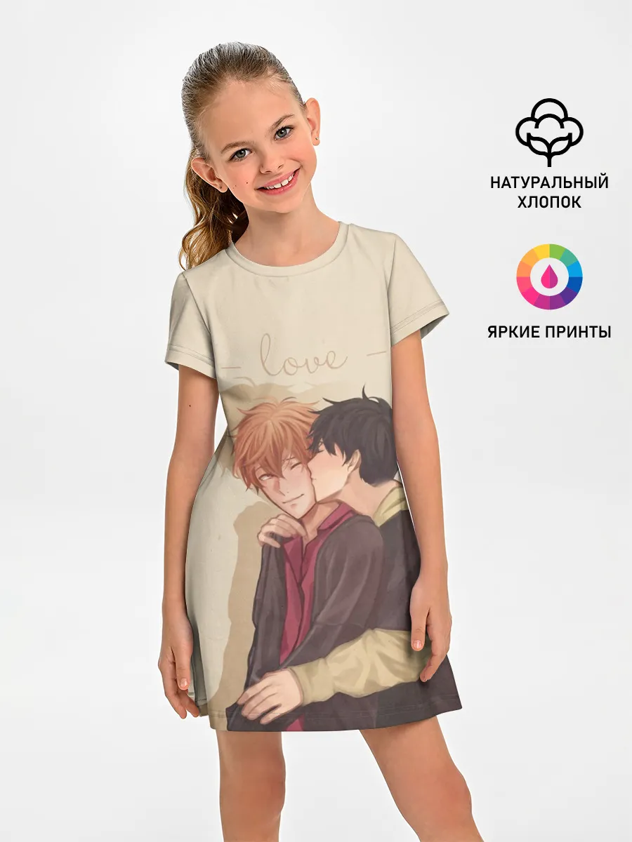 Детское платье / Парни целуются