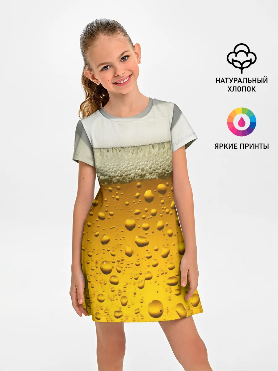 Детское платье / ПИВО